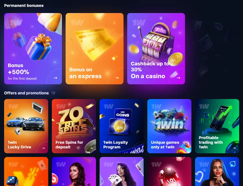 1win ایوی ایٹر بونس 1win ایوی ایٹر بونس