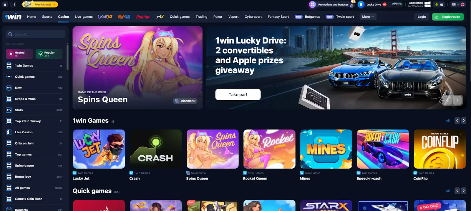 1win آن لائن گیمز 1win آن لائن گیمز